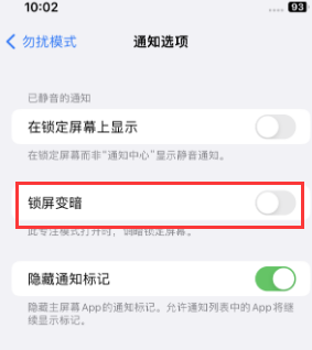 苹板桥镇果维修分享iPhone主屏幕壁纸显得模糊怎么办