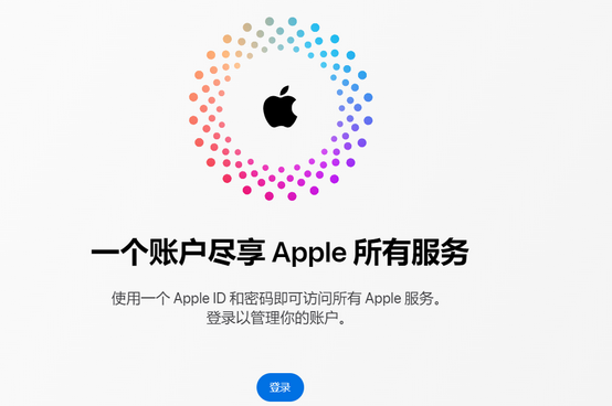 板桥镇iPhone维修中心分享iPhone下载应用时重复提示输入账户密码怎么办 