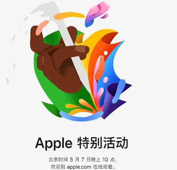 板桥镇板桥镇ipad维修服务点分享新款iPad Pro和iPad Air要来了