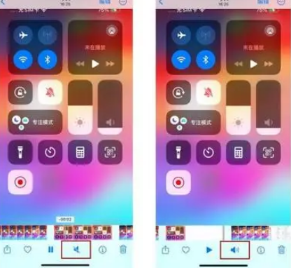 板桥镇苹果15维修网点分享iPhone15录屏没有声音怎么办 