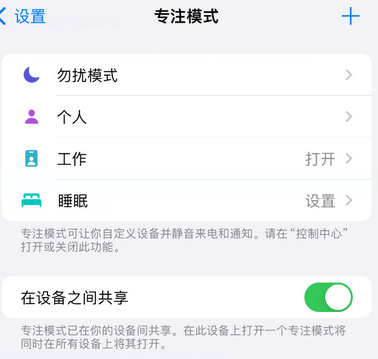 板桥镇iPhone维修服务分享可在指定位置自动切换锁屏墙纸 