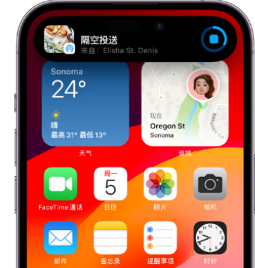 板桥镇apple维修服务分享两台iPhone靠近即可共享照片和视频