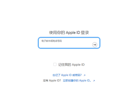 板桥镇苹果维修网点分享iPhone如何查询序列号 