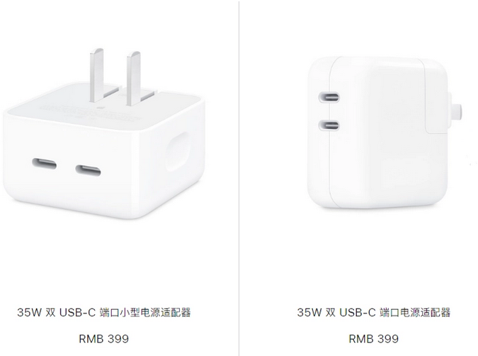 板桥镇苹果15服务店分享iPhone15系列会不会有35W有线充电