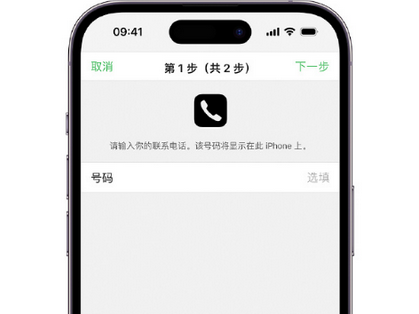 板桥镇apple维修店分享如何通过iCloud网页查找iPhone位置