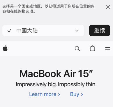 板桥镇apple授权维修如何将Safari浏览器中网页添加到桌面 