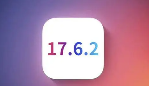 板桥镇苹果维修店铺分析iOS 17.6.2即将发布 