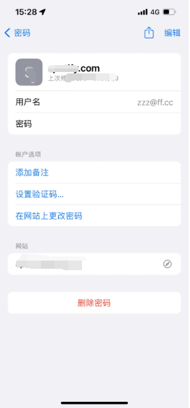 板桥镇苹果14服务点分享iPhone14忘记APP密码快速找回方法 