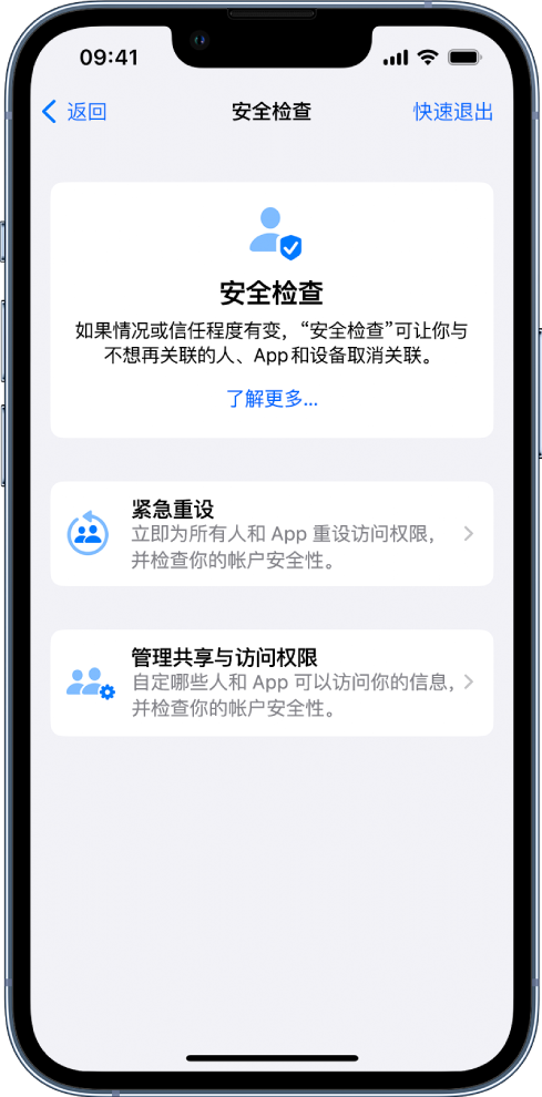 板桥镇苹果手机维修分享iPhone小技巧:使用