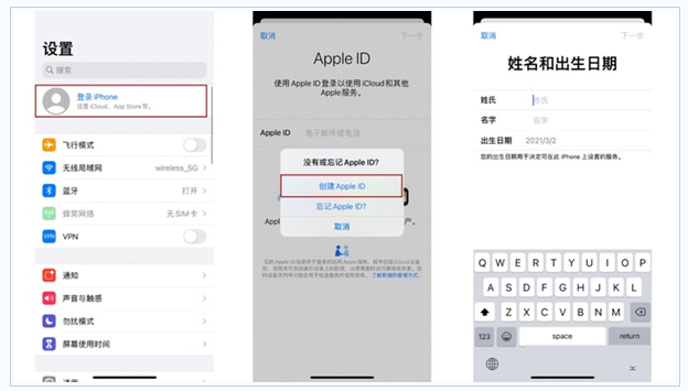 板桥镇苹果维修网点分享:Apple ID有什么用?新手如何注册iPhone14 ID? 