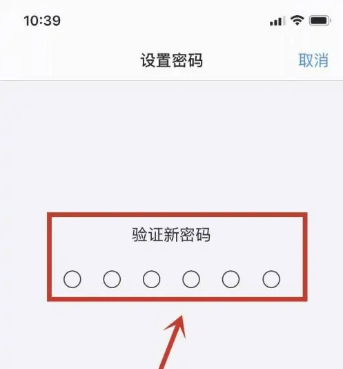 板桥镇苹果手机维修分享:如何安全的使用iPhone14？iPhone14解锁方法 