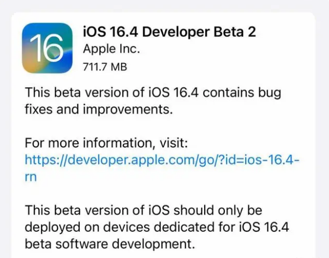 板桥镇苹果手机维修分享：iOS16.4 Beta2升级建议 