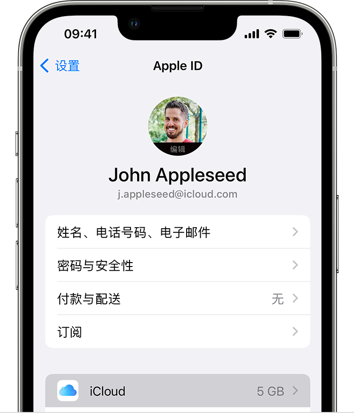 板桥镇苹果手机维修分享如何为 iPhone 14 备份重要数据 