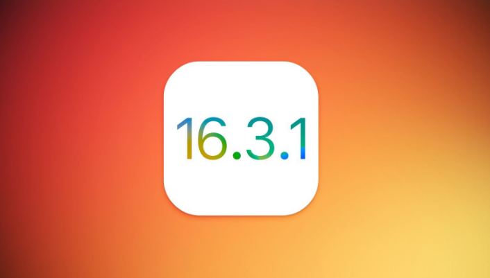 板桥镇苹果维修网点分享iOS 16.3.1更新内容汇总 