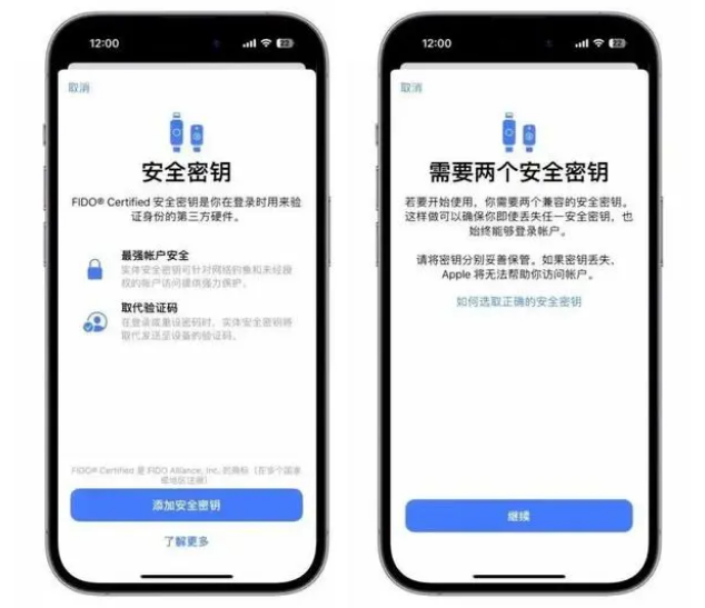 板桥镇苹果维修网点分享iOS 16.3正式版新增功能汇总 