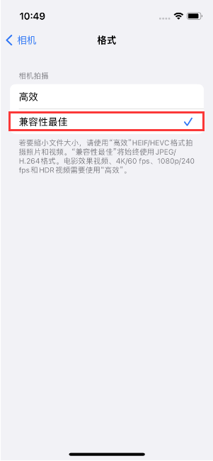 板桥镇苹果14维修店分享iPhone14相机拍照不清晰，照片发黄怎么办 