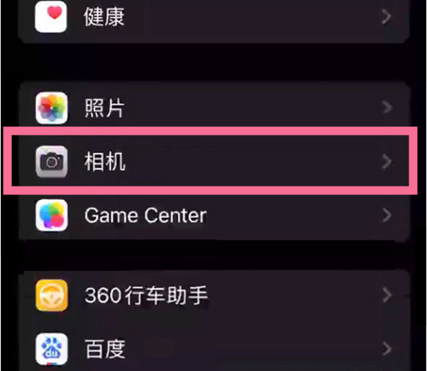 板桥镇苹果14服务点分享iPhone14 开启音量键连拍的方法 