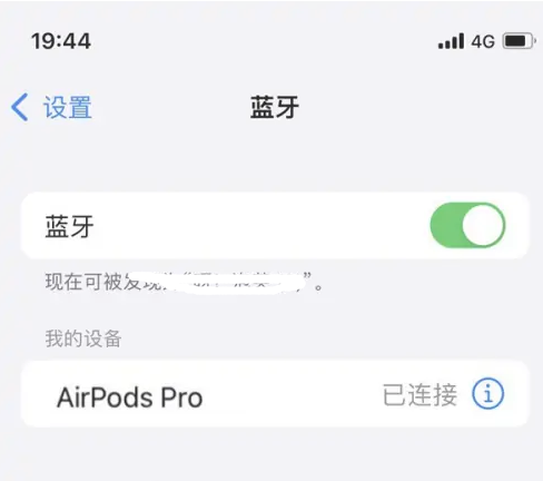 板桥镇苹果维修网点分享AirPods Pro连接设备方法教程 