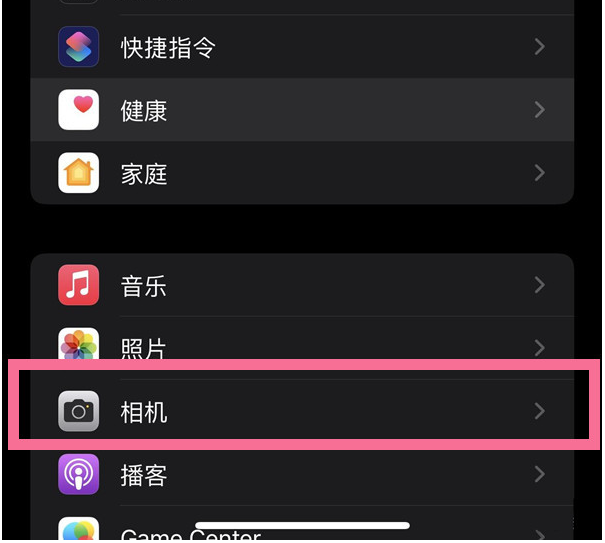 板桥镇苹果14维修分享iPhone 14在截屏中选择文本的方法 