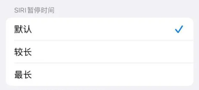 板桥镇苹果维修分享iOS 16上隐藏的Siri的四种新用法 