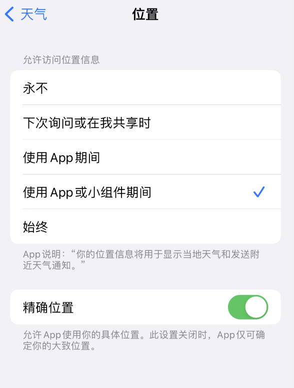 板桥镇苹果服务网点分享你会去哪购买iPhone手机？如何鉴别真假 iPhone？ 