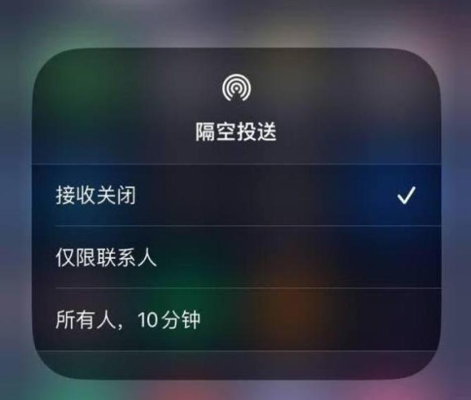 板桥镇苹果14维修分享iPhone 14 Pro如何开启隔空投送 