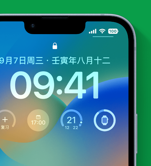 板桥镇苹果手机维修分享官方推荐体验这些 iOS 16 新功能 