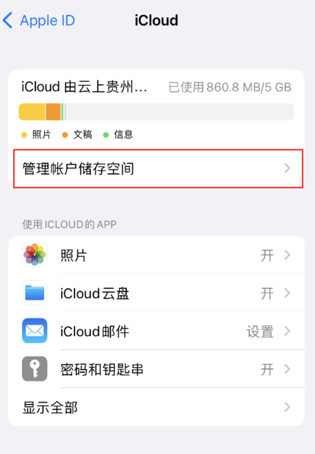 板桥镇苹果手机维修分享iPhone 用户福利 