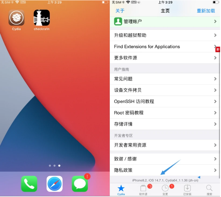 板桥镇苹果手机维修分享iOS 14.7.1正式版支持 checkra1n 越狱吗 