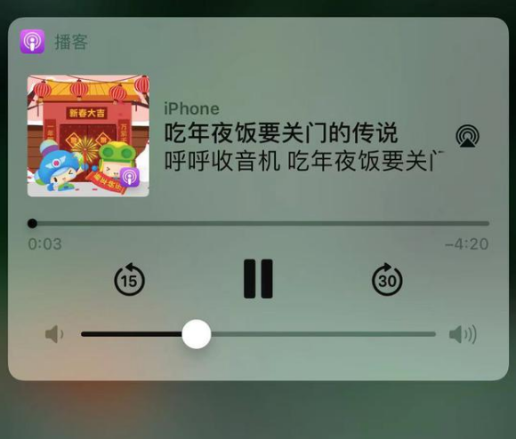 板桥镇苹果手机维修分享让 Siri 陪你过春节 