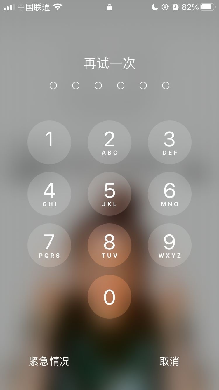 板桥镇苹果手机维修分享iPhone手机丢失后时间怎么做最安全 