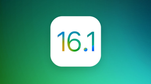 板桥镇苹果手机维修分享iOS 16.1 RC版升级_iOS 16.1 RC版一键刷机教程 